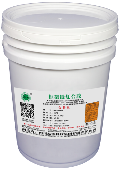 JXM6061框架纸复合胶